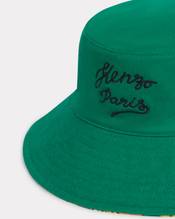 'Sun Flower' reversible cotton bucket hat